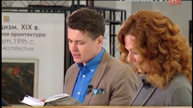 Литературный марафон смотреть онлайн