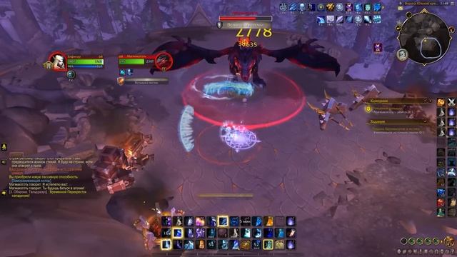 Я ПРОКАЧАЛ 70 УРОВЕНЬ В DRAGONFLIGHT / ПЕРВЫЕ ВПЕЧАТЛЕНИЯ