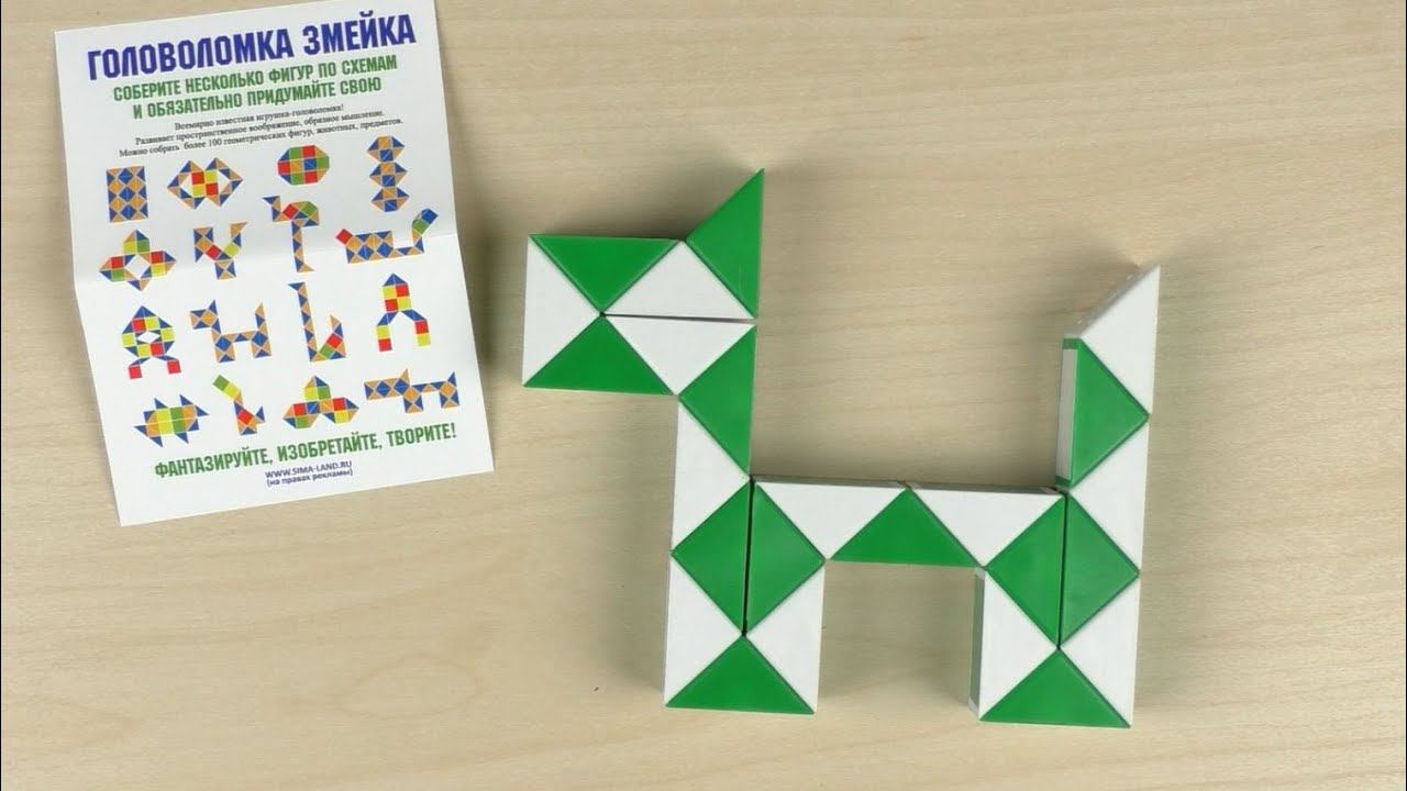 Головоломка "Змейка" смотреть онлайн