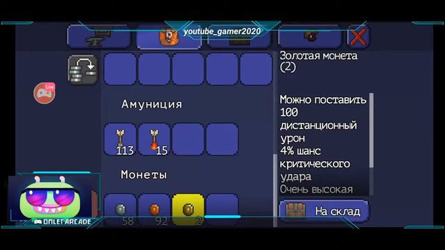 Смотрите мой стрим по "Terraria" 2 смотреть онлайн