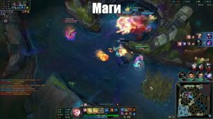 Гайд на саппорта - Для новичков - League of Legends поддержка