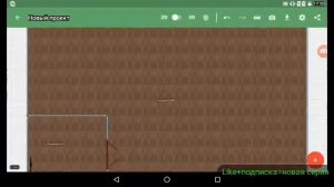 КАК ДЕЛАТЬ ЧЕРТЕЖИ НА МОБИЛЬНЫХ УСТРОЙСТВАХ???