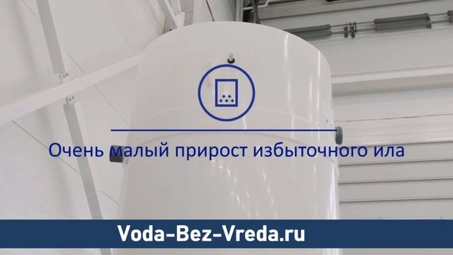 Презентация очистных сооружений. Литва. PIA - международный сертификат качества очистки сточных вод смотреть онлайн