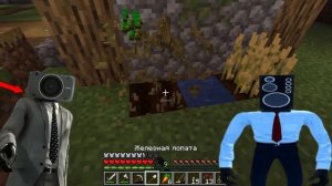 КАМЕРА МЭН И КОЛОНКА МЭН ИГРАЮТ СМОТРЯТ МАЙНКРАФТ| CAMERA MAN PLAYING MINECRAFT