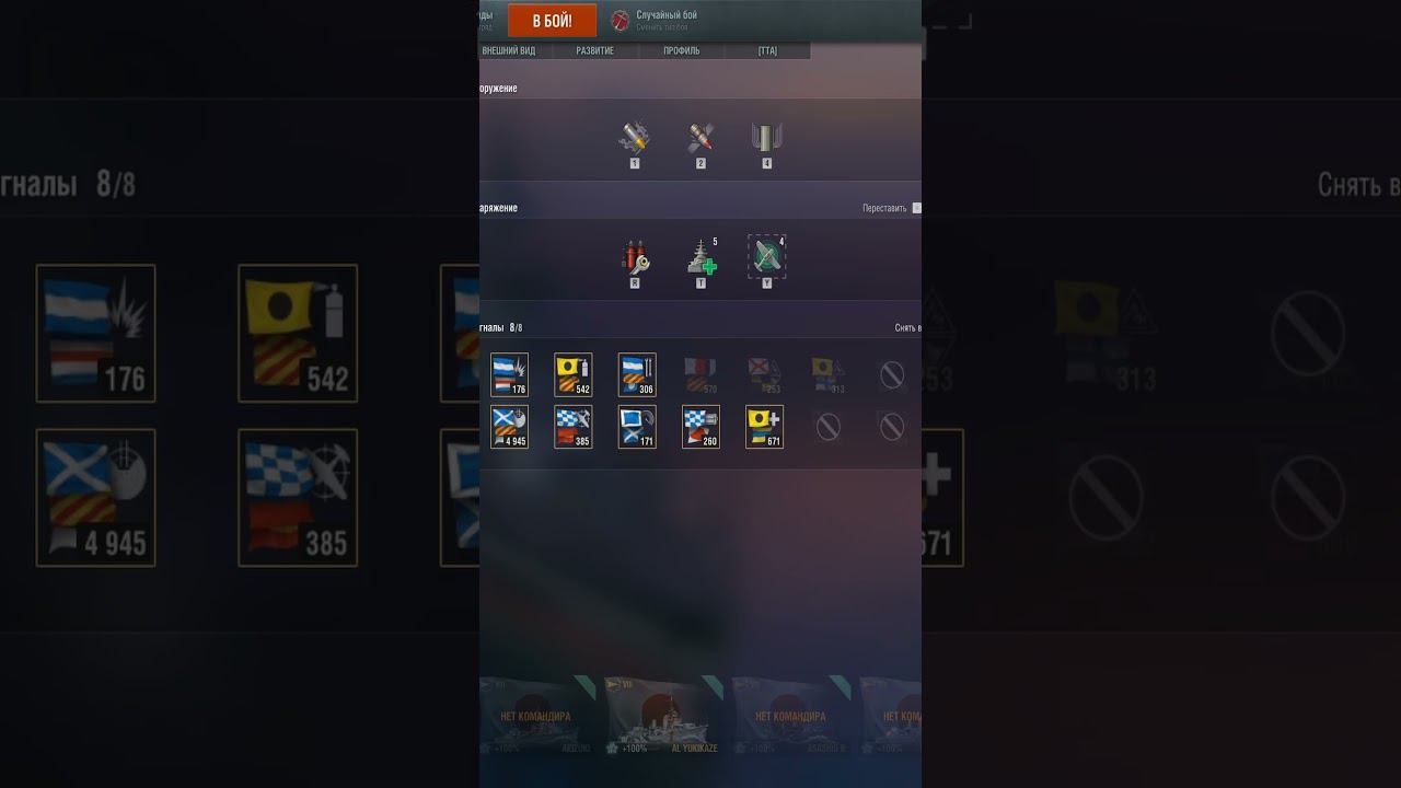 Линкор Colorado! ПМС(перки, модки, сигналы) #shorts #wows #worldofwarships #миркораблей