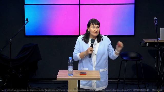 Мнение людей о тебе может стать ловушкой для тебя - Валентина Моисеева // ЦХЖ Красноярск смотреть онлайн