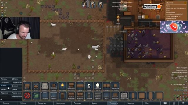 Dread 05.02.2023 | RimWorld смотреть онлайн