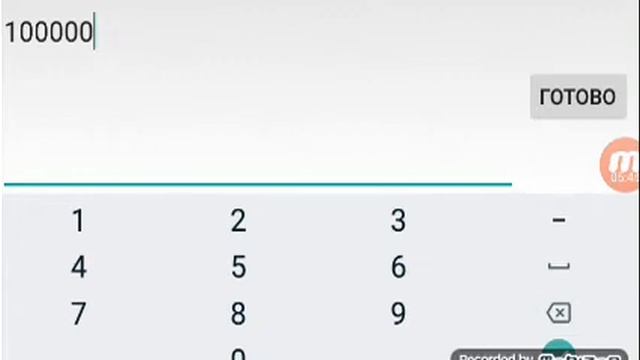 Мод на команди для Майнкрафт 0.14.3 смотреть онлайн