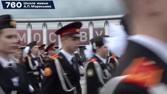 Кадетсий класс