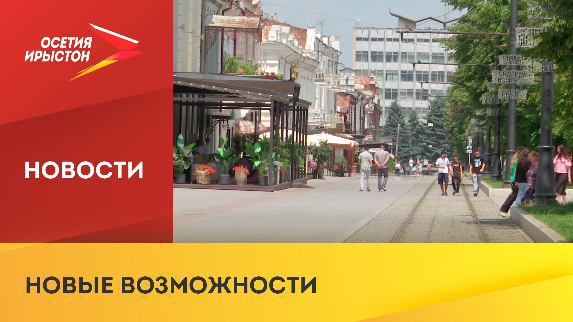 В Госдуму внесли законопроект «Молодой работник»