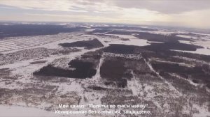 Озеро Леневское