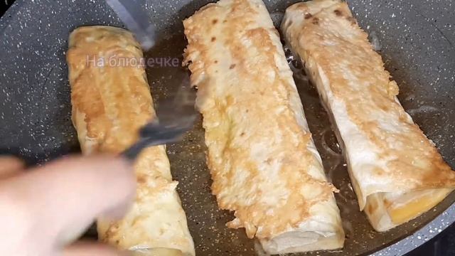Готовлю третий день эту вкуснятину из ЛАВАША! МУЖА ЗА УШИ НЕ ОТТАЩИШЬ! Трубочки из Лаваша на завтра