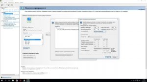 Как повысить частоту монитора 60Гц ?