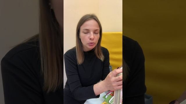 Основа при подготовке к школе