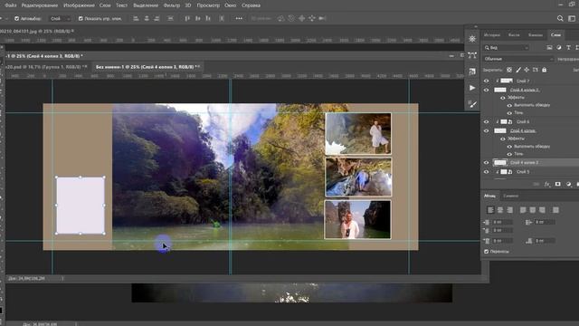 Урок 4 Лето 2020 смотреть онлайн