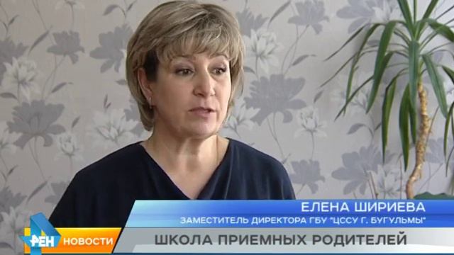 ШКОЛА ПРИЕМНЫХ РОДИТЕЛЕЙ смотреть онлайн