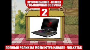 Простоквашино мат