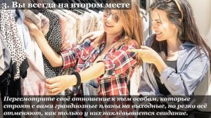 5 ПРИЗНАКОВ ФАЛЬШИВОЙ ПОДРУГИ