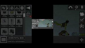 червь в мелон плейграунд