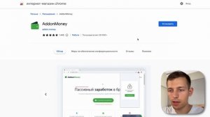 БОТ Гуглит и Платит 2500₽ В ДЕНЬ АВТОМАТИЧЕСКИ - ЗАРАБОТОК В ИНТЕРНЕТЕ БЕЗ ВЛОЖЕНИЙ