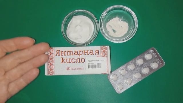 Сильнейшая Маска для Лица с Янтарной Пудрой  Способствует Омоложению. Рецепт.