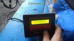 Тест на ЗОЛОТУЮ серёжку металлоискателя Clone PI-AVR