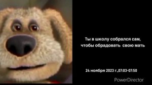 История:самый худший День матери:часть 1 (психовавшее лица Бена)