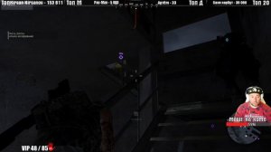 Wildlands ЧАСТЬ 2 СЕРЖАНТ ЦЫБУЛЯ