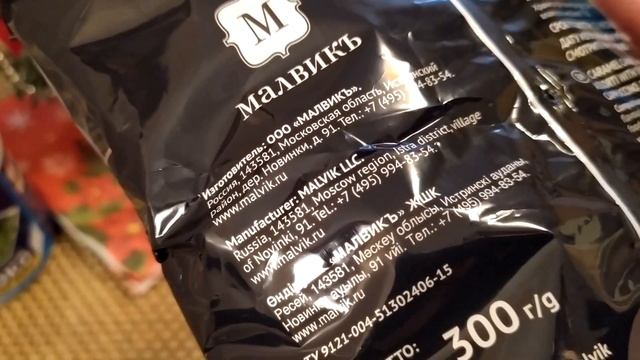 ФИКС ПРАЙС.Цены от 16 до 77 рублей.Много вкусностей