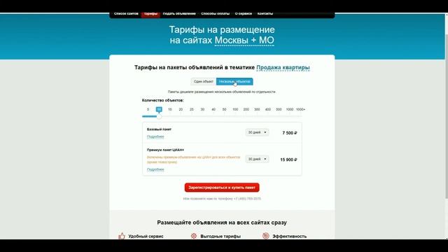 Знакомство с Джейкет