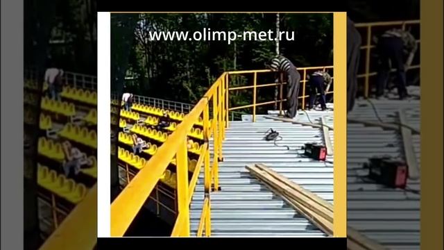 Монтаж металлической трибуны на бейсбольном стадионе. Двух ярусная антресоль..mp4