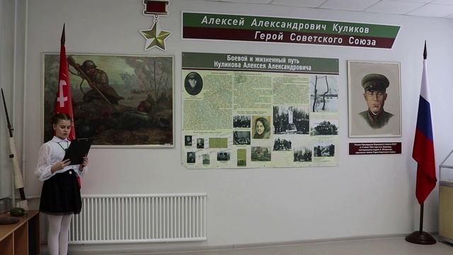 Музей видеоэкскурсия