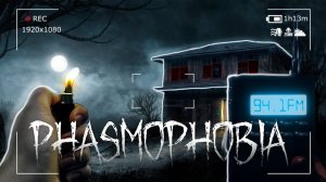 КОШМАРНЫЙ ВЫПУСК В | Phasmophobia #4