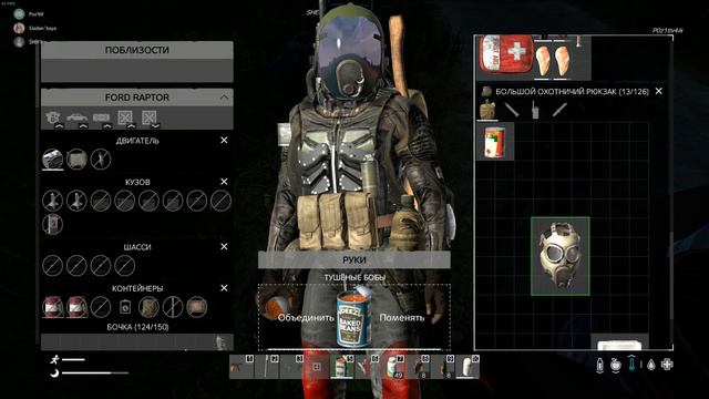 DayZ - СТРИМ , ВЫЖИВАНИЕ В DayZ 🔴 ДЕВУШКА СТРИМИТ