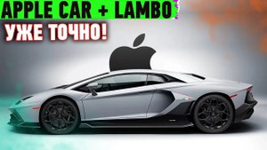? Apple + Lamborghini = ПУШКА! Анонс Galaxy Z Fold 4, новейшие АЭРОТАКСИ и другие новости