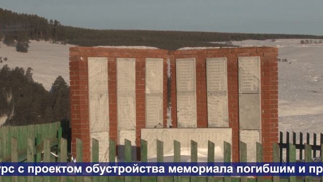 Инициативное бюджетирование в 2023 году смотреть онлайн