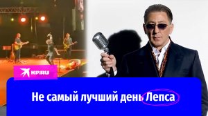 Григорий Лепс швырнул микрофон во время концерта в Петербурге
