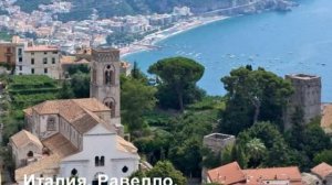 Самые красивые деревни Европы