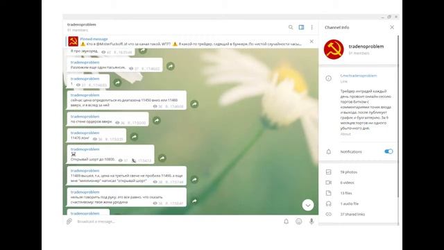 ЗАГАДКА | Загадка для взрослых с юмором и ответом смотреть онлайн