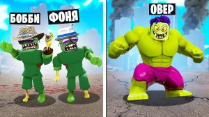 САМЫЙ СИЛЬНЫЙ ЗОМБИ В ROBLOX