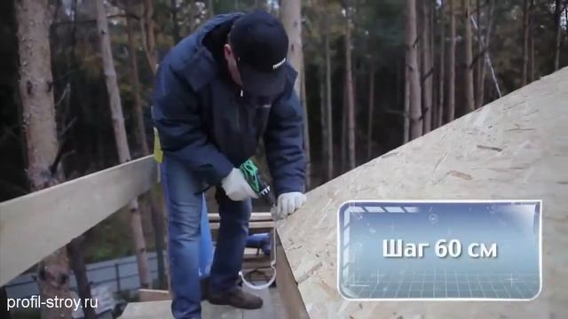 Монтаж мягкой черепицы.  Начальный этап