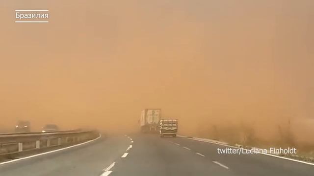 Оранжевое небо Бразилии. В штатах Сан-Паулу и Минас-Жерайс пропало солнце: обрушилась песчаная буря смотреть онлайн