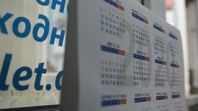 03042020 Касса РЖД смотреть онлайн