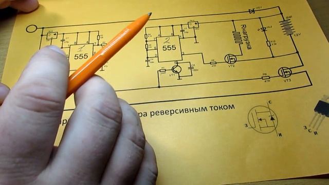 Зарядное устройство для восстановления АКБ. Реверсивный ток. Своими руками. смотреть онлайн