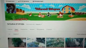 Почему я покупала инк. яйцо загорской лососевой в Сергиево-Посадском генофонде