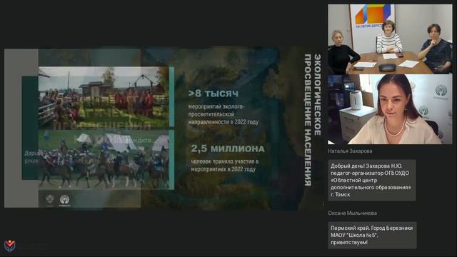 Десятилетие детства вопросы экологического образования воспитания и формирование экологической культ смотреть онлайн