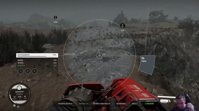 Starfield [Rus+Mods] ч.3 смотреть онлайн