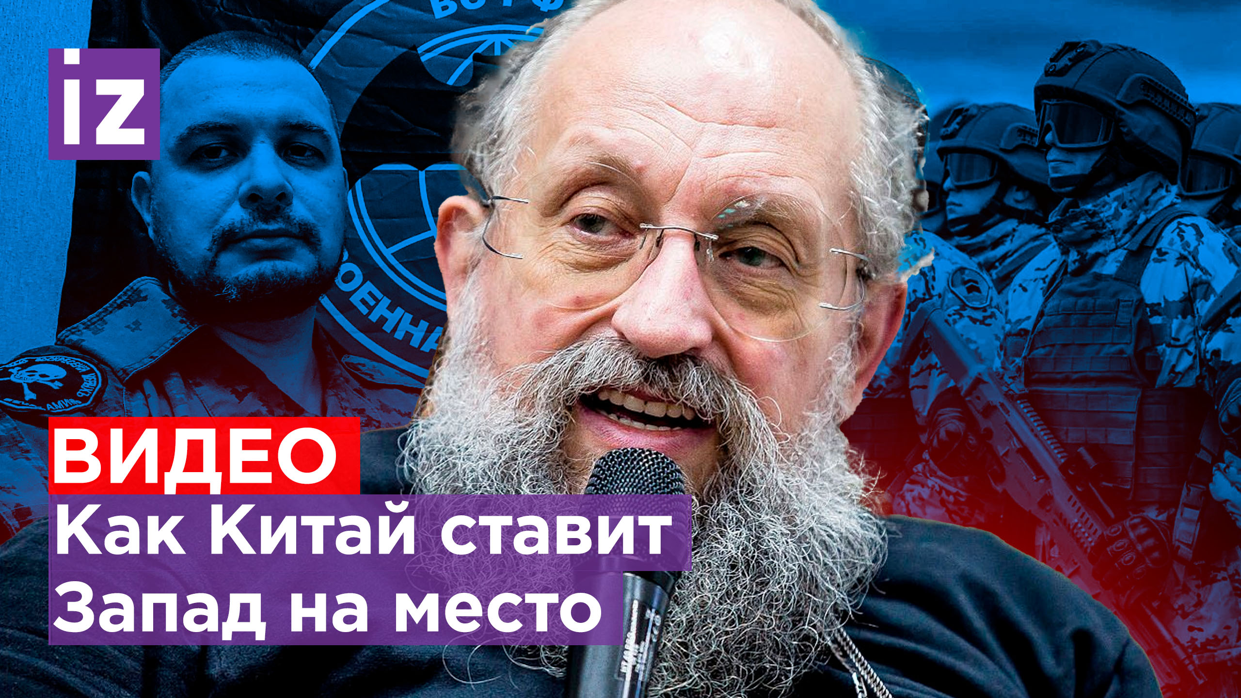 Гибель Владлена Татарского – Анатолий Вассерман про след украинских спецслужб в преступлении