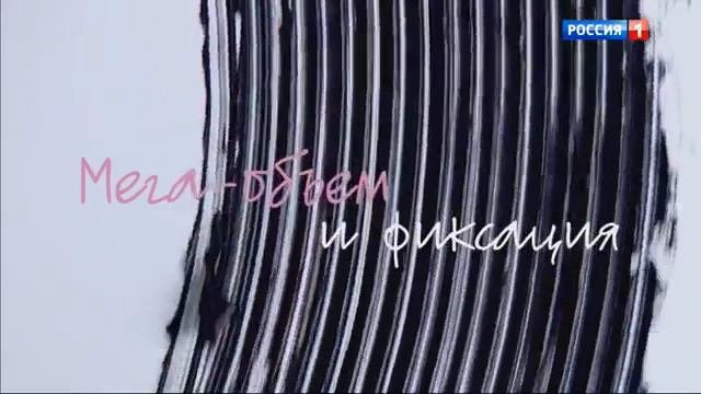 Реклама тушь Лореаль Мисс Бэби Ролл - Сентябрь 2017