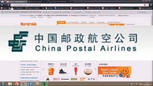 Как выбрать посредника на ТАОБАО! Основные требования!